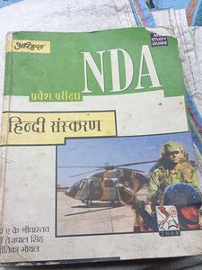 NDA Exam Prep Book