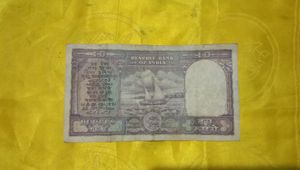 Antique Note Of Rupees Ten 10 Pre-independence