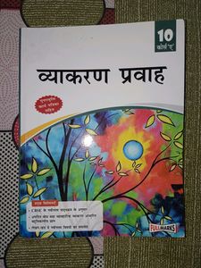 Class 10,Hindi