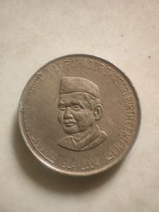 5 Rare Coin Collection