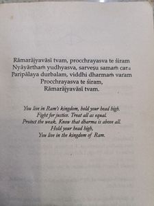 Set Of Ramchandra Series Books By Amish