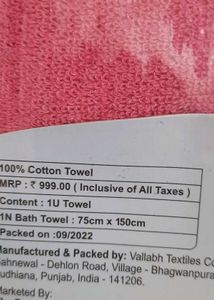 Bombay Dyeing Tulip 🌷 Towel