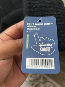Black Touchscreen Gloves (Made In China)