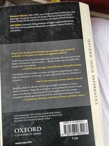 Andha Yug By Dharmvir Bharti