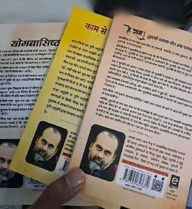 Acharya Prashant - Three Book Set (Hindi)