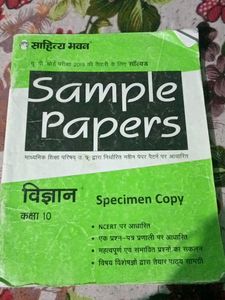 Science Class 10th Sample Paper