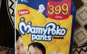 MamyPoko Pants L34