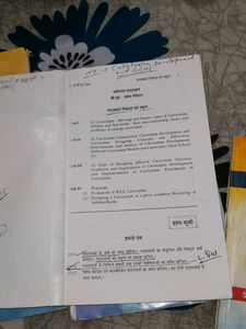 B.Ed. First Semester Books