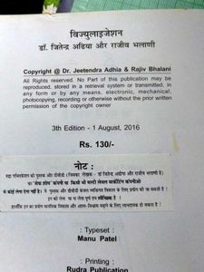 Imagination Is More Important Than Knowledge