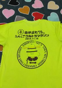 Men XL Size Tshirt