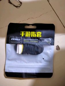 CROGIE Pubg Anti Slip Thumb Sleeve
