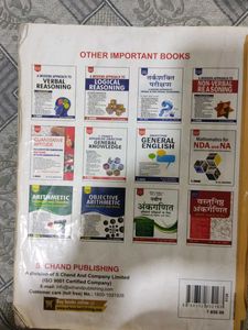 Verbal &amp; Non-Verbal Reasoning