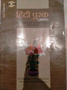Class 11 All Ncert Books For Arts Stream