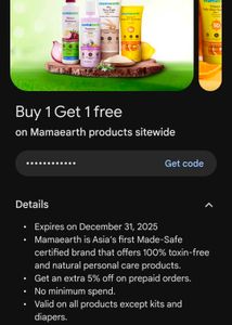 mCaffeine Body Care Set