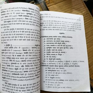 Manika Class 10 Part-2