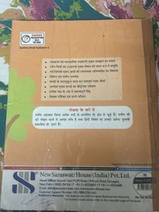 Hindi Grammar Book