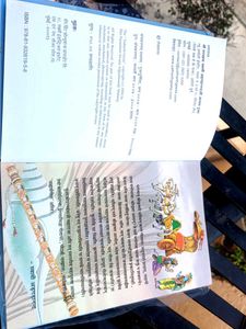 Yatharth Geeta - Shrimad Bhagavad Gita