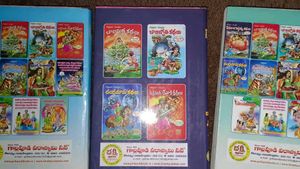 Telugu Story Books