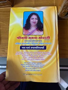 Rajasthani Geet Jhankar