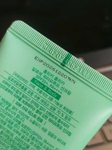 Both From Famous Kbeauty Sunscreen Summer Skincare