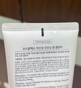 Cosrx Low Ph Gel Cleanser