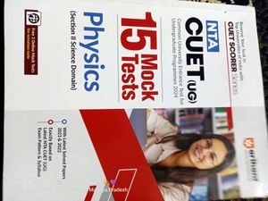 NTA CUET(UG) 15 MOCK TEST BOOK 2024