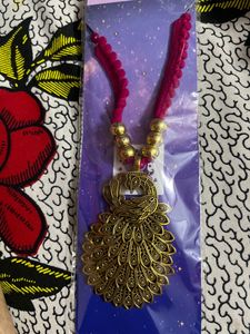 Adjustable Tarsel Neck Piece
