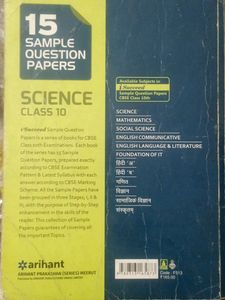 Class 10 Science Sample Papers
