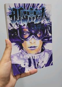 The Climber Manga Set Volumes 1-10
