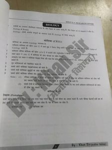 CHEMISTRY AND BIOLOGY NOTES BY KHAN SIR