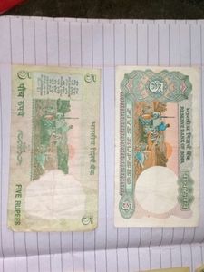 Vintage Currency Collection
