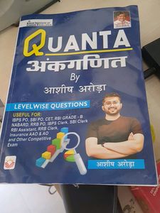 Qanta In Hindi