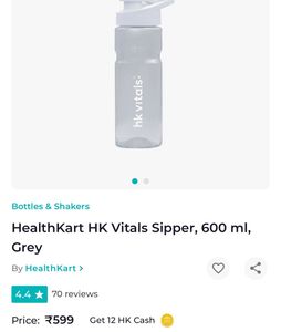 2 HK Vitals protein shakers 💪🏻