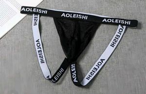 Men&#39;s Open Front Jockstrap