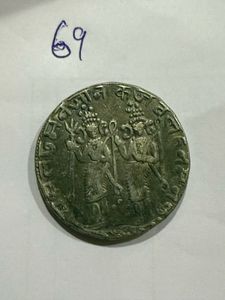 Silver Ram Tanka Token 12gms Rare