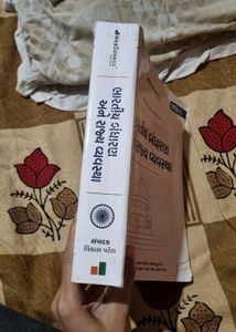 Indian Polity Book For Upsc Gpsc