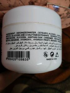 ADS Whitening Cream 200g