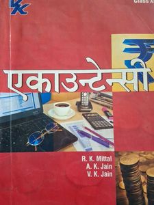 Accountancy Textbook