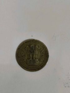 25 Paise Coin - 1972