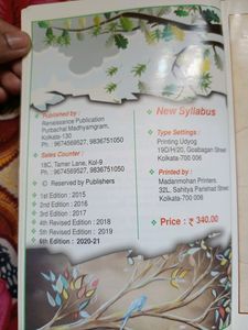 🔥 A1 Series, CBSE Bengali Guide Book, Class 10