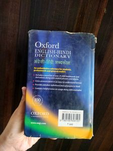 Oxford English-Hindi Dictionary