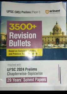 combo of 9 books for upsc