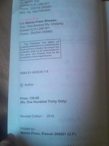 A Handbook Of Ncc