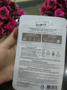 The Face Shop Rice Mask