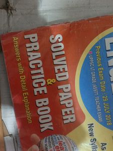 UPPSC LT Grade English Book