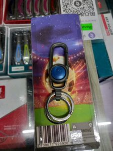 Cool Keychain