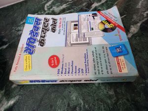 Rapidex Computer Course (Hindi)