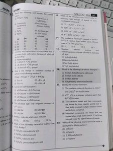 ALLEN NEET-UG &amp; AIPMT Papers