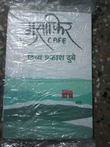 Musafir Cafe by Divya Prakash Dubey
