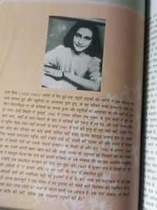 अभिव्यक्ति एवं माध्यम